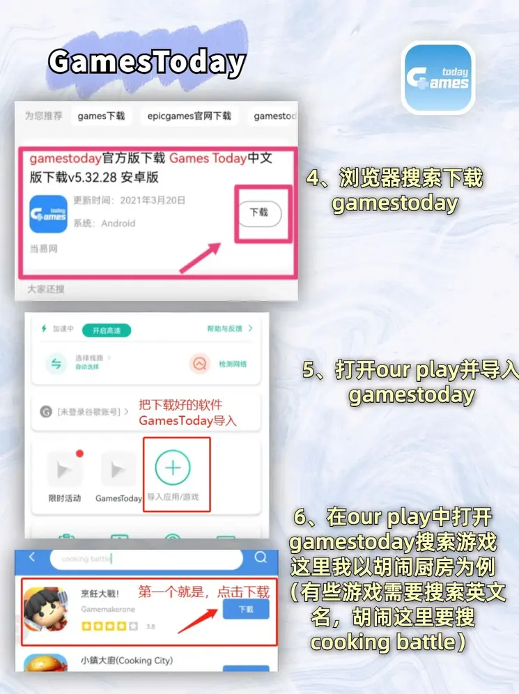 半岛平台网址截图2